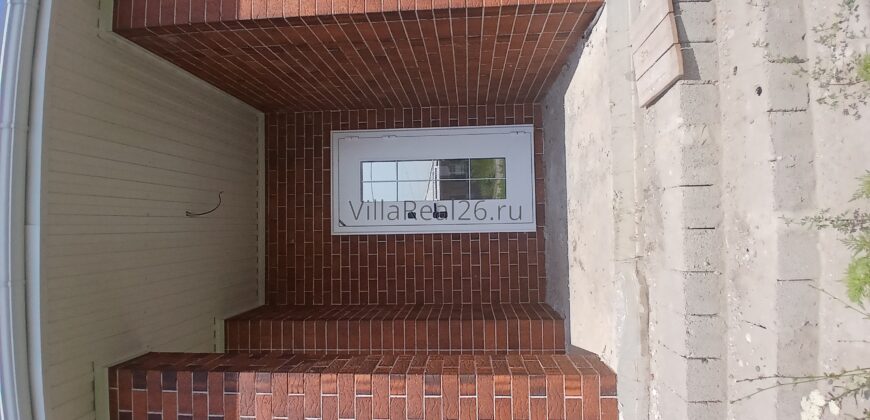 В ПРОДАЖЕ ДОМ ОТ ЗАСТРОЙЩИКА!!!