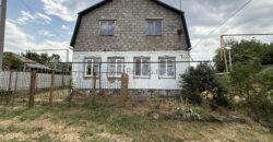 Дом