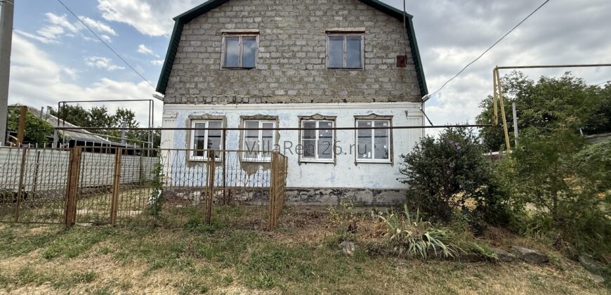 Дом