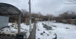 Дом