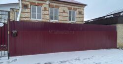 Дом